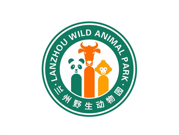 1741783839674013.jpg 兰州野生动物园.jpg