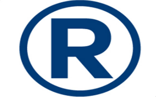 安定2025年商标注册可以加急注册的吗