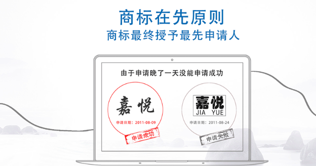 安定商标注册成功率提升技巧，新手申请少走弯路！